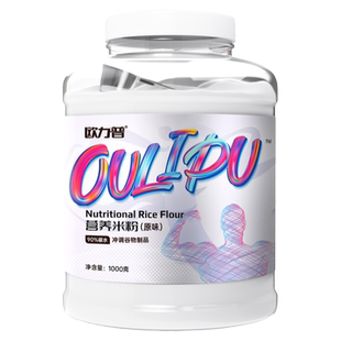 欧力普营养米粉增重桶装健身米糊90%碳水瘦子增重补充优质碳水