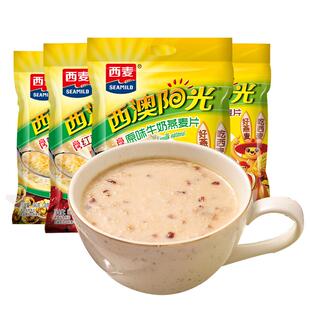 西麦牛奶燕麦片小包装红枣核桃红豆高钙营养早餐即食原味速食冲饮