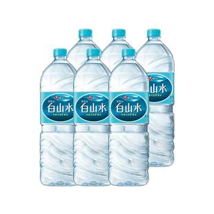农心白山水2L*6瓶*2箱整箱特批价大瓶装矿泉水天然弱碱性饮用水