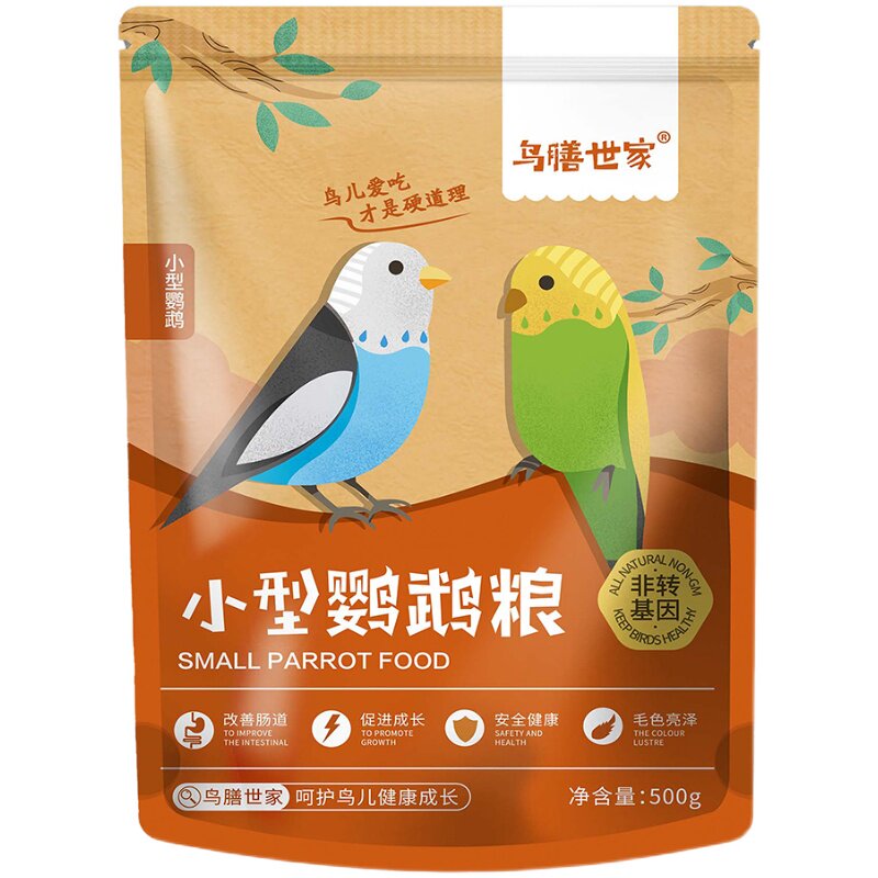 买2送1买3送2袋鸟膳世家小型鹦鹉粮牡丹娇凤虎皮营养宠物玄凤鸟食