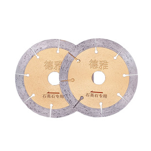 石材114干切王石英石大理石瓷砖锯片角磨机专用锋利型切割机锯片
