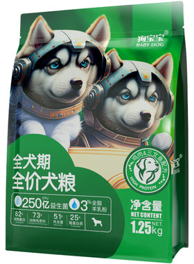 狗宝宝比熊幼犬专用狗粮