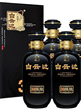 30年陈酿浓酱兼香型白酒整箱