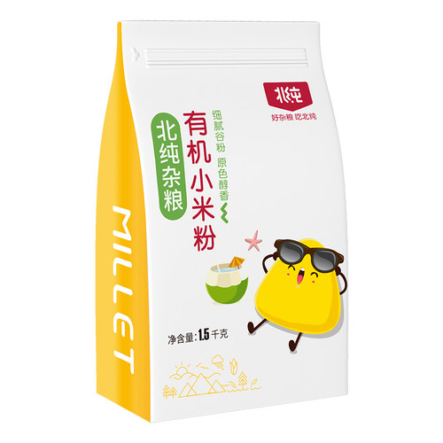 北纯有机小米粉3斤 东北农家五谷杂粮粉粗粮发糕煎饼小米面粉早餐