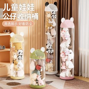 毛绒娃娃收纳桶玩偶收纳筐公仔儿童玩具收纳筒神器布偶收纳篮透明