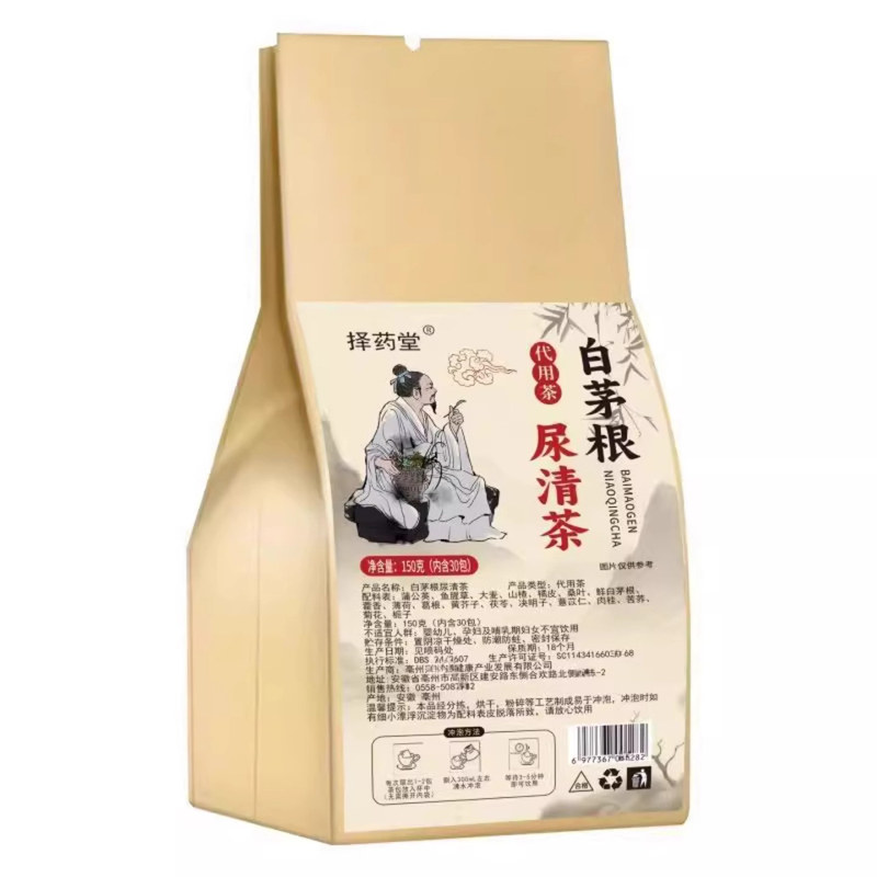 【长期夜尿多 起夜频繁】白茅根黑果枸杞桑葚决明子蒲公英花草茶