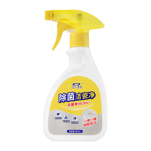 除菌洁瓷净瓷砖家用墙面地板缝隙神器强力去黄去污水垢抛光清洗剂