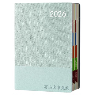 2026年新款日程本一日一页计划本效率手册高颜值ins风笔记本本子2025日程表日历记事本每日月日记手帐本定制