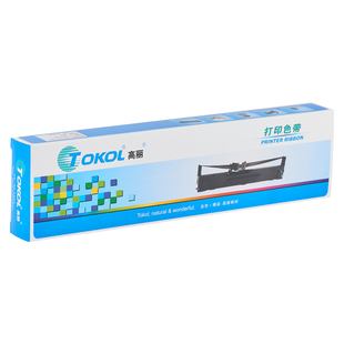 高丽色带 适用EPSON爱普生LQ630k 635K L730K 610K 735K LQ615KII LQ-630KII LQ80KF 82KF针式打印机色带架芯