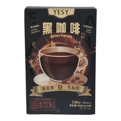 临期特价0脂速溶咖啡30杯装正品