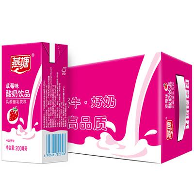 燕塘草莓风味乳酸奶200ml/250ml
