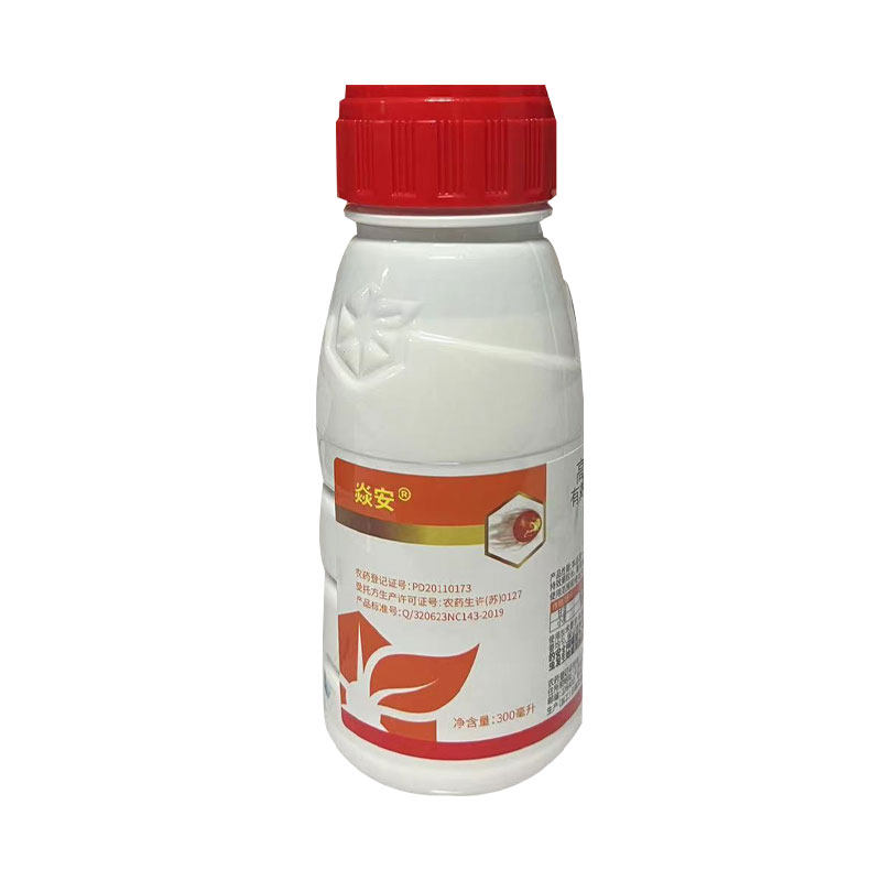 扬农幽菊 4.5%高效氯氰菊酯 小麦甘蓝 菜青虫蚜虫 杀虫剂农药正品
