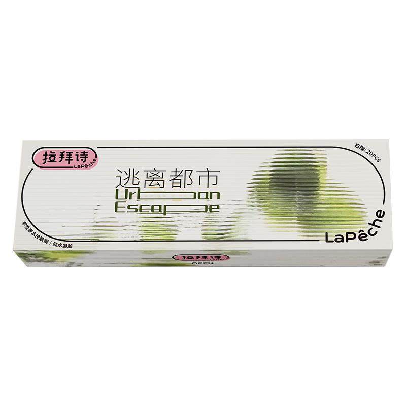 【直播专享】拉拜诗硅水凝胶日抛逃离都市隐形眼镜透氧30片*2盒