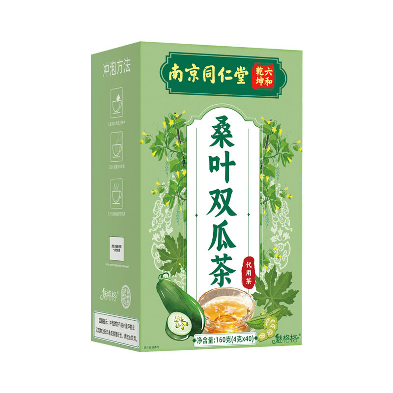 南京同仁堂桑叶双瓜茶中药材苦瓜冬瓜正品霜后养生糖茶包泡水喝降