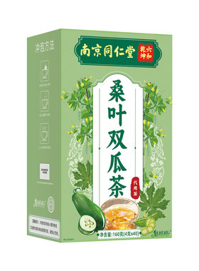 桑叶双瓜茶养生茶【销量NO.I】