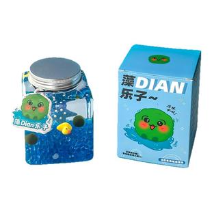 Marimo马里莫海藻球幸福球藻好养治愈系植物水培生态瓶微景观礼物