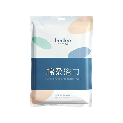 【热销200w】一次性浴巾加大加厚