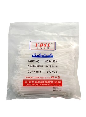 永达自锁式尼龙束线400条扎带