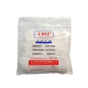 永达塑料扎带4*150mm 自锁式尼龙扎带束线捆扎线带白色黑色 400条