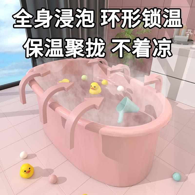 儿童洗澡桶婴儿大号洗澡盆双人泡澡宝宝浴桶小孩家用浴缸全身浴盆