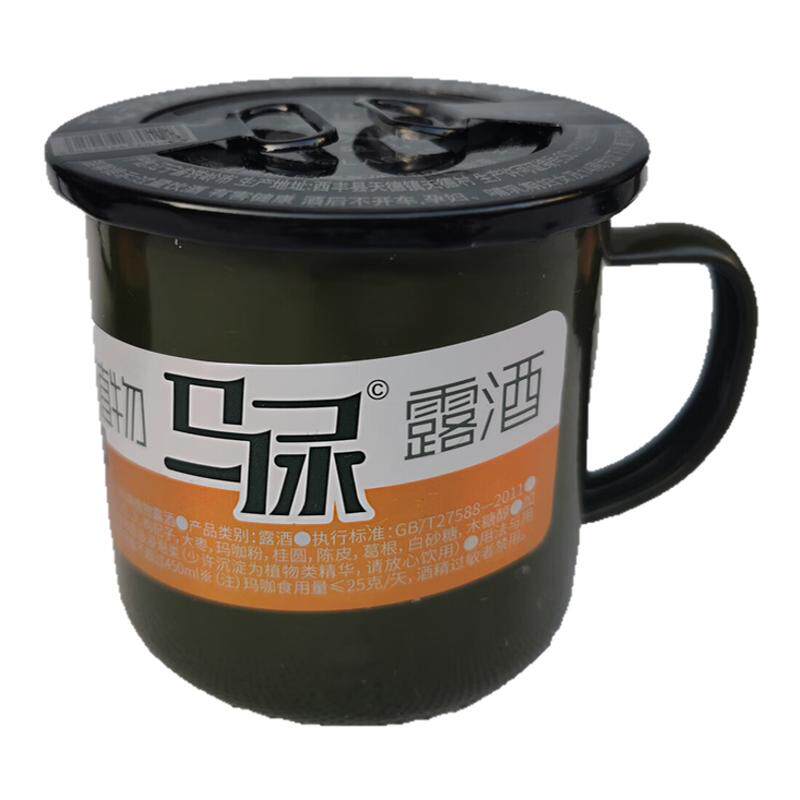 顺丰包邮马尿茶缸酒聚会马尿儿酒东北粮食酒小杯酒42度单瓶200ml