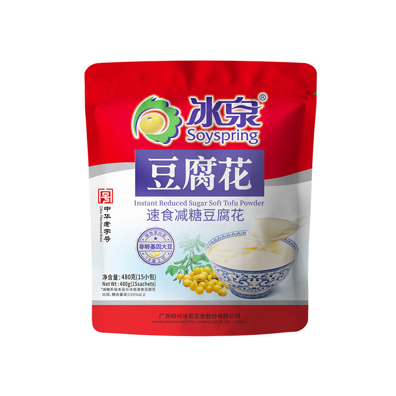 梧州老牌冰泉速食减糖豆腐花48豆浆