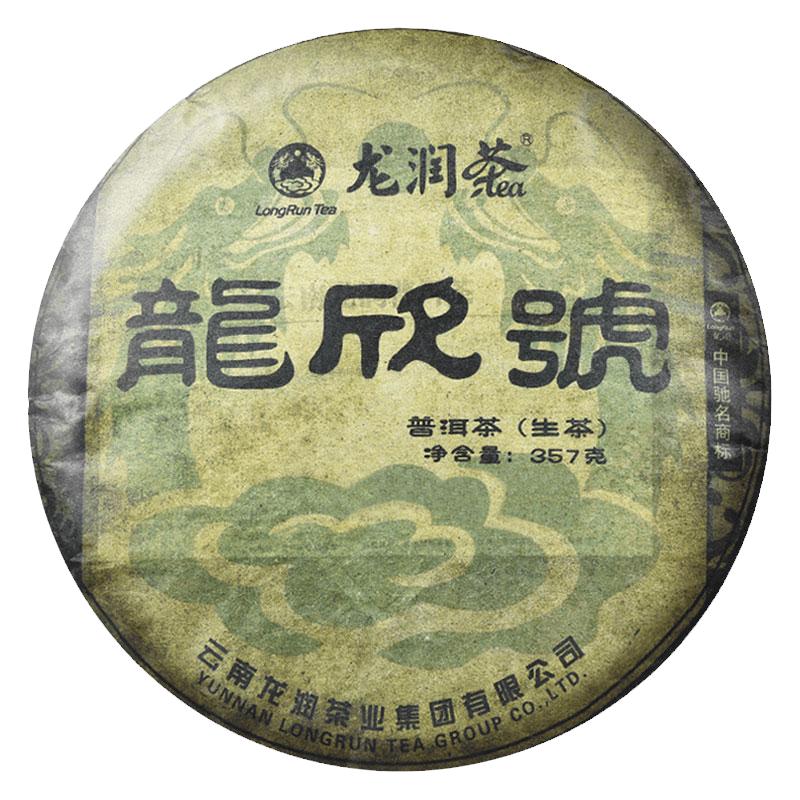 【懷舊版】龍潤茶龍欣號生茶臨滄普洱茶茶餅357g(18-19年隨機發(fā))