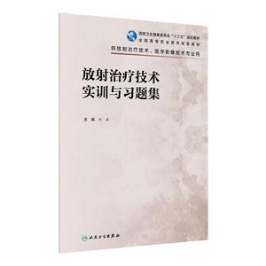 女性健康全周期攻略国家卫生健康委宣传司徐丛剑孕产期保健技术指南科学保养调气养血月经更年轻与妇科内分泌人民卫生出版社