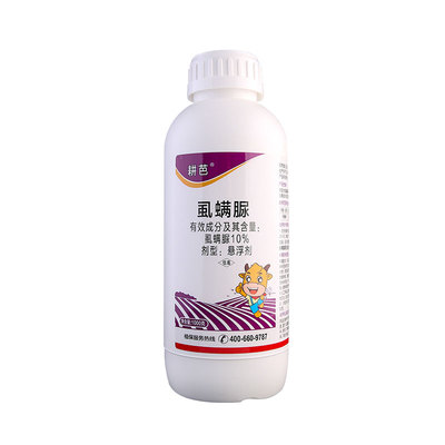 耕芭虱螨脲杀虫剂10%菜