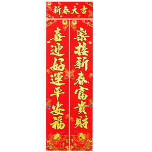 植绒对联春节2026新款农村大门金粉黑粉马年新年春联过年福字门贴