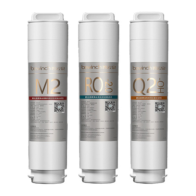 碧云泉净水器滤芯JSTR509/R509M/R509B/R509P/RT509/R5S/T5/T5pro