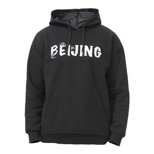 【官方正版】北京首钢篮球俱乐部 |  首钢体育百搭球迷连帽卫衣