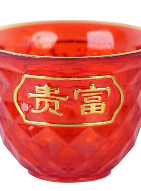 家用佛前水晶供酒杯三个装护法供杯圣水杯供奉财神高脚酒杯佛具品