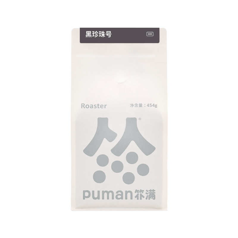扑满咖啡7周年限定黑珍珠号格拉纳日晒瑰夏soe意式咖啡豆深度烘焙