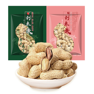 乐明剥米米花生302g*4袋 四川德阳特产咸干蒜香带壳罗江天府花生