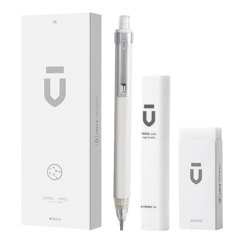 晨光白优品2B涂卡笔三件套