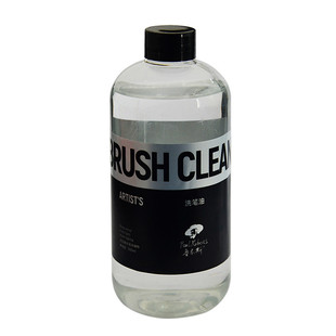 鲁本斯油画颜料画笔专用洗笔液清洗剂无味稀释剂松节油橘皮油工具