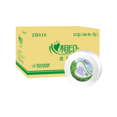 心相印ZB010三层商务大盘纸卷筒纸卫生纸大卷纸公用厕纸广东包邮