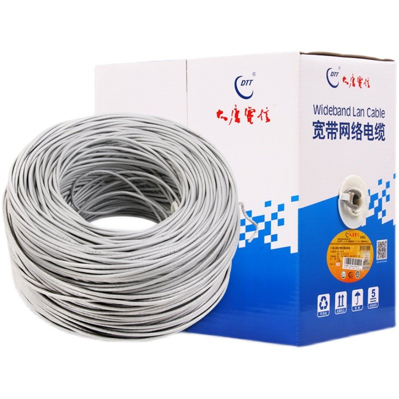 原厂真品大唐电信六类无氧铜网线