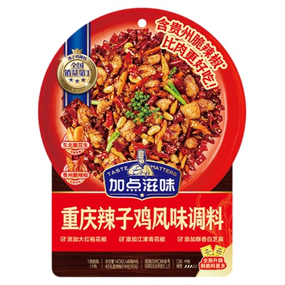 加点滋味辣子鸡调料140g重庆风味料理包家用料包专用官方旗舰正品