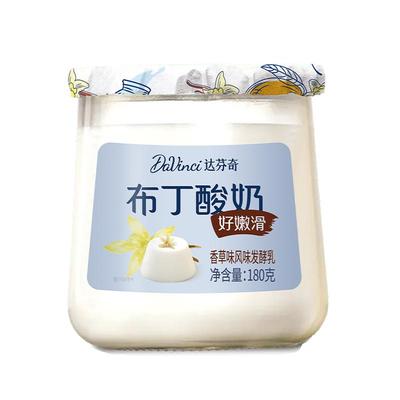 达芬奇布丁低温酸奶180g
