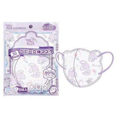 日本Morandico儿童口罩宝宝卡通3D立体口罩婴幼儿透气Mikko兔联名