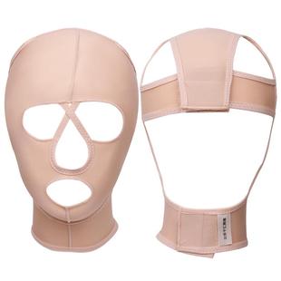 全脸线雕头套面部吸脂整形术后加压弹力绷带塑形定型脸部面罩