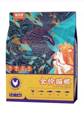 ​喵梵思蓝袋子猫粮 高蛋白全价主食主粮幼猫增肥美毛汉欧海辰款