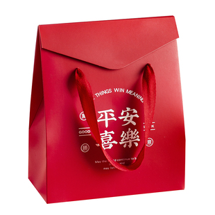 节日手提包装盒奶酥雪花酥糖果糯米船饼干包装盒子礼品盒平安喜乐