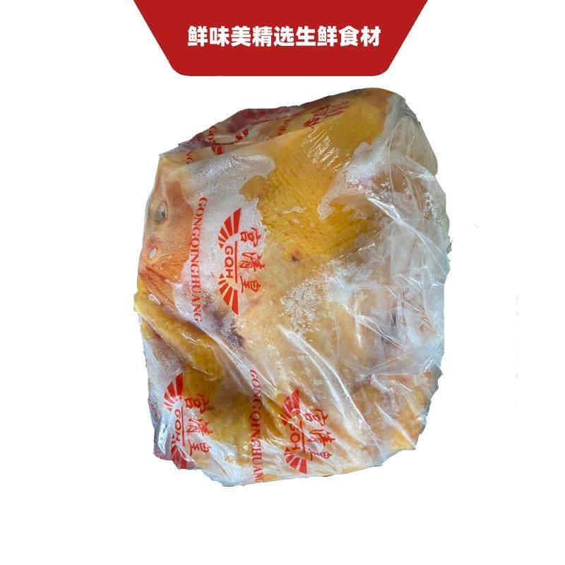 广东宫清皇鸡新鲜冷冻竹林漫步鸡麻鸡走地鸡三黄鸡广东白切鸡