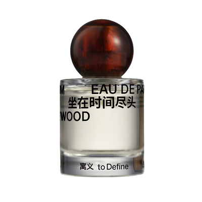 寓义我明白我系列EDP香水50ml