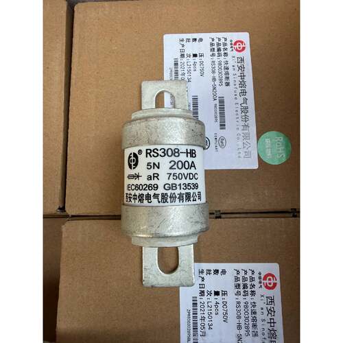 询价西安中熔RS308HB熔断器5N200A750V议价