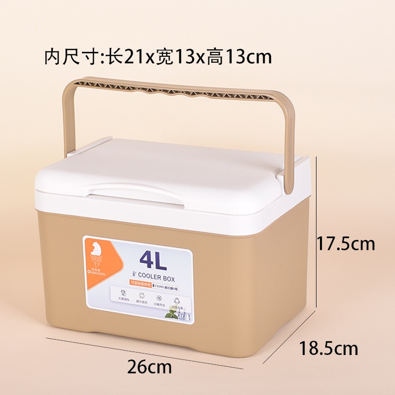 4L保鲜商用摆摊食品便携冷藏箱冰块露营车载保温箱冷冰箱户外桶保