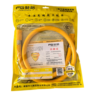 新国标家用商用燃气管煤气管天然气液化气连接管防爆金属包覆软管